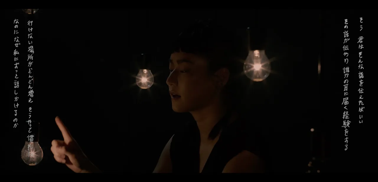 Conversation Light Installation
