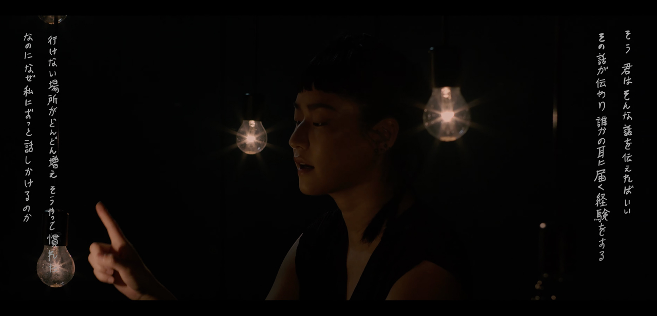 Conversation Light Installation